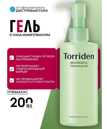 Torriden Soft gel for washing the skin of the face with the Cica complex