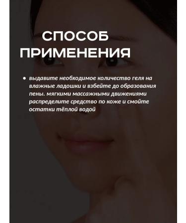 Torriden Soft gel for washing the skin of the face with the Cica complex - Buy Online on GoSupps.com