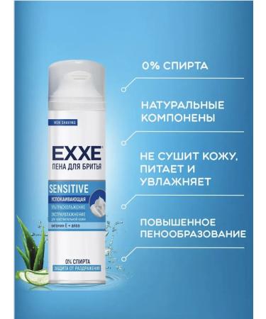 Exxe A razor set to a man - Buy Online on GoSupps.com