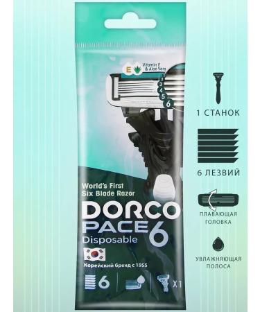Exxe A razor set to a man - Buy Online on GoSupps.com