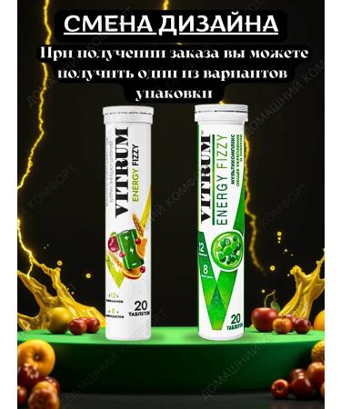 Vitrum Energi hissing to support energy 20Tab*1UP - Buy Online on GoSupps.com