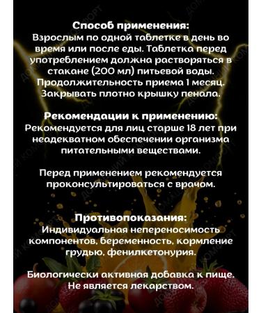 Vitrum Energi hissing to support energy 20Tab*2UP - Buy Online on GoSupps.com