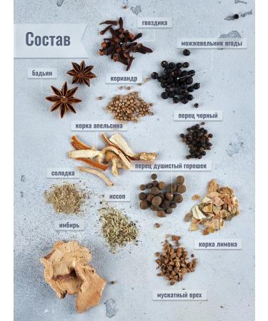 Altai distiller Set for insisting gin - Buy Online on GoSupps.com