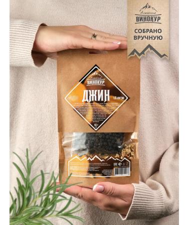 Altai distiller Set for insisting gin - Buy Online on GoSupps.com