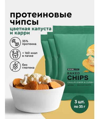 RAWLIFE Protein chips R.A.W. Life cauliflower - Curry