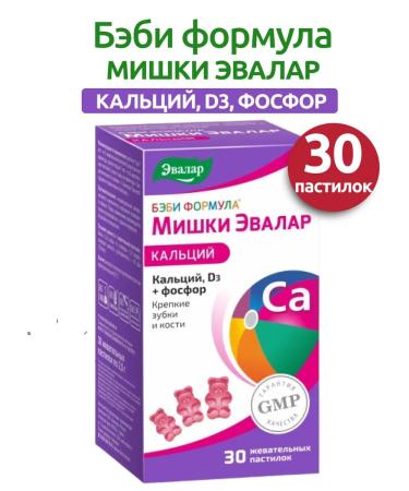 Evalar Baby formula of calcium chewing loaf 30pcs 1 un