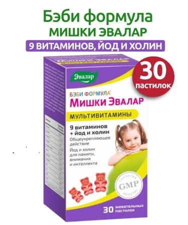 Evalar Baby formula multivitamins chewing lozenges 30pcs 1 un