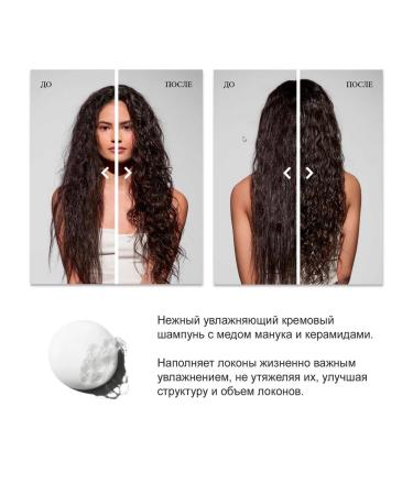 Kerastase Curl and wavy hair shampoo Curl 250ml - Buy Online on GoSupps.com