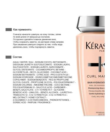 Kerastase Curl and wavy hair shampoo Curl 250ml - Buy Online on GoSupps.com