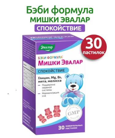 Evalar Baby Formula Calm chewing loaf 30pcs 1 un