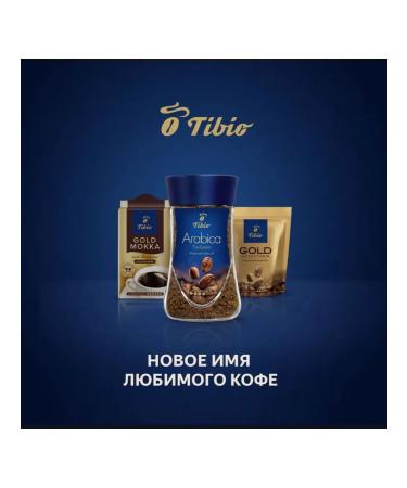 TIBIO Soluble coffee Gold Selection 285g 1pc - Buy Online on GoSupps.com