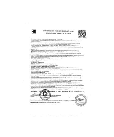 TIBIO Soluble coffee Gold Selection 285g 1pc - Buy Online on GoSupps.com