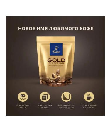 TIBIO Soluble coffee Gold Selection 285g 1pc - Buy Online on GoSupps.com