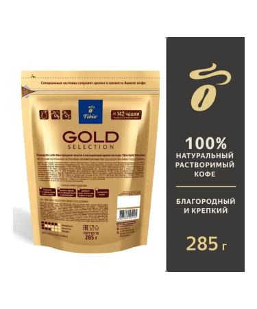 TIBIO Soluble coffee Gold Selection 285g 2pcs - Buy Online on GoSupps.com