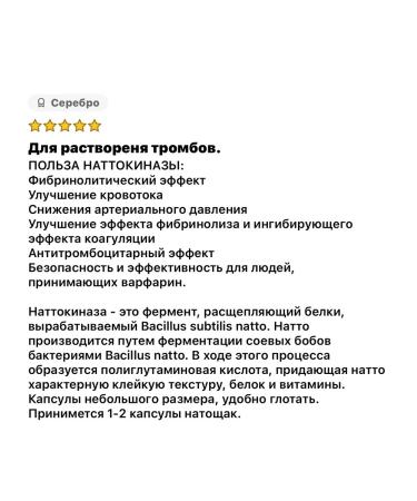 Nutricost NATTOKINASE 2000FU - Buy Online on GoSupps.com