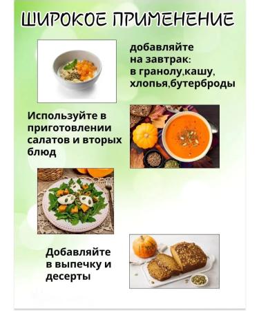 WALNUTS Pumpkin seeds peeled raw 500 g - Buy Online on GoSupps.com