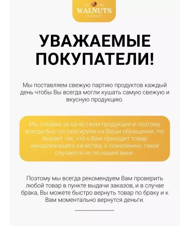 WALNUTS Pumpkin seeds peeled raw 500 g - Buy Online on GoSupps.com