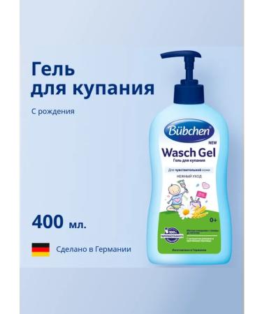 Bubchen Bath gel 400ml