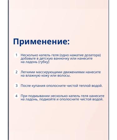 Bubchen Bath gel 400ml - Buy Online on GoSupps.com