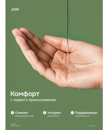 JOM Liquid hand soap Esthesia 5l - Buy Online on GoSupps.com