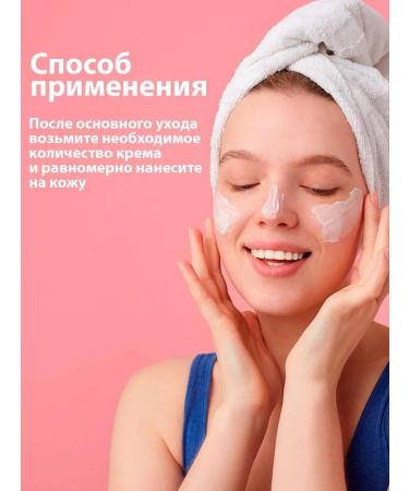 Eshumi Facial cream anti -aging with a collagen 50ml Korea - Buy Online on GoSupps.com