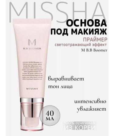 MISSHA Base for makeup.