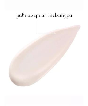 MISSHA Base for makeup. - Buy Online on GoSupps.com