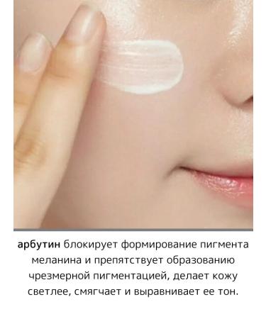 MISSHA Base for makeup. - Buy Online on GoSupps.com