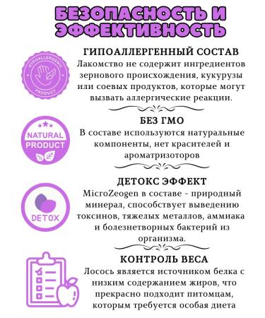 Nature's Protection Chewing treats for puppies and young dogs - Buy Online on GoSupps.com