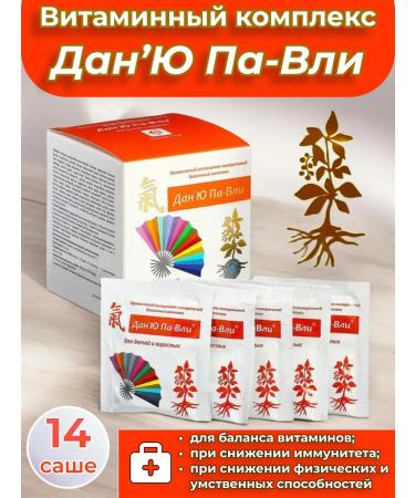 SasheraMed Vitamin complex Dan'yu Pa -ii Sasha