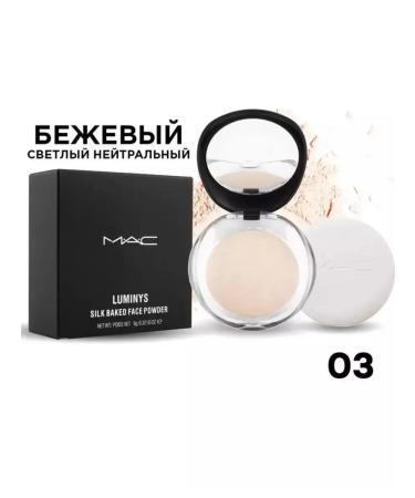 sale hit Facial powder compact matting MAC No. 03 - Buy Online on GoSupps.com
