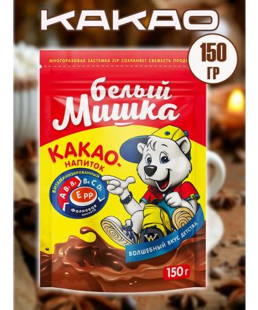 Around the World Granular cocoa 150 g