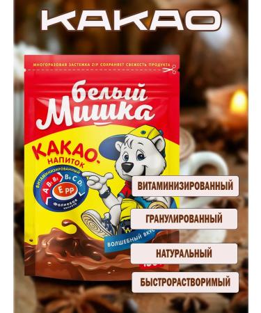 Around the World Granular cocoa 150 g - Buy Online on GoSupps.com