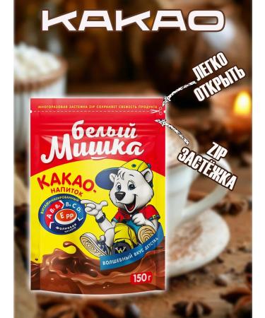 Around the World Granular cocoa 150 g - Buy Online on GoSupps.com