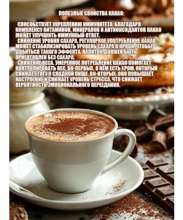 Around the World Granular cocoa 150 g - Buy Online on GoSupps.com