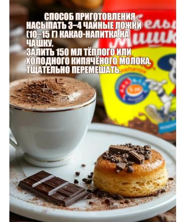 Around the World Granular cocoa 150 g - Buy Online on GoSupps.com