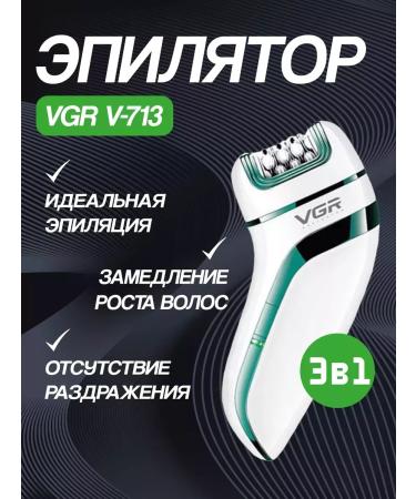 VGR Epiprator for perfect skin without pain