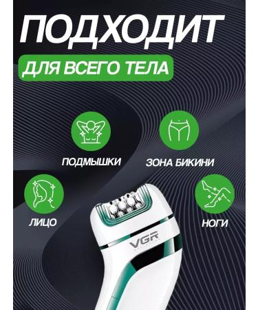 VGR Epiprator for perfect skin without pain - Buy Online on GoSupps.com