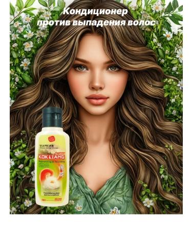 Kokliang Herbal Air conditioning against dandruff and hair loss - Buy Online on GoSupps.com