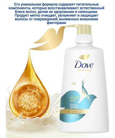 DOVE Daily Shine shampoo for dim hair 680ml - Buy Online on GoSupps.com