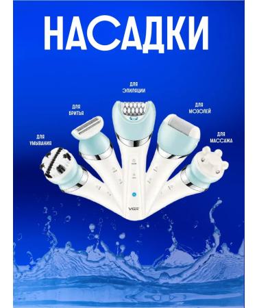 PHILIPS Episrator VGR V-703 5 V 1 - Buy Online on GoSupps.com