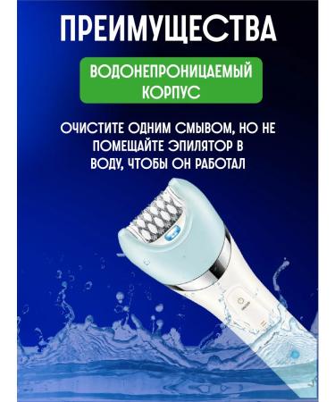 PHILIPS Episrator VGR V-703 5 V 1 - Buy Online on GoSupps.com