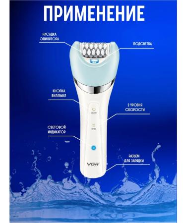 PHILIPS Episrator VGR V-703 5 V 1 - Buy Online on GoSupps.com