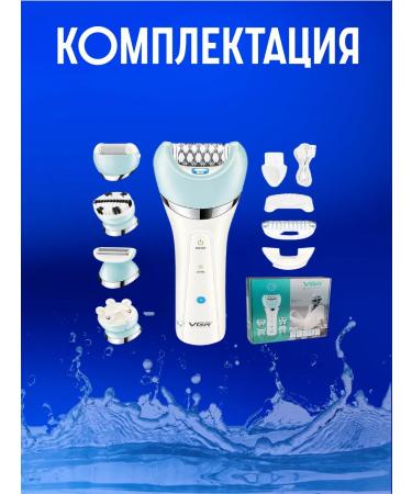 PHILIPS Episrator VGR V-703 5 V 1 - Buy Online on GoSupps.com