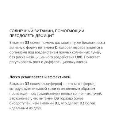 Protocol Vitamin D3 - Bone & Teeth Support - Buy Online on GoSupps.com