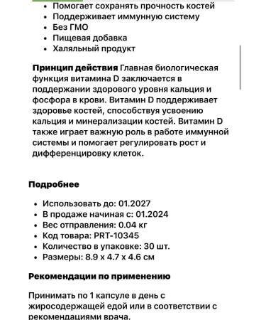 Protocol Vitamin D3 - Bone & Teeth Support - Buy Online on GoSupps.com