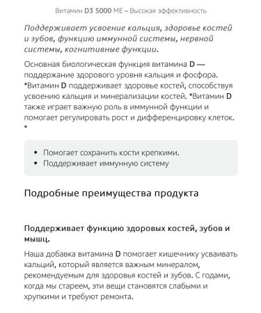 Protocol Vitamin D3 - Bone & Teeth Support - Buy Online on GoSupps.com