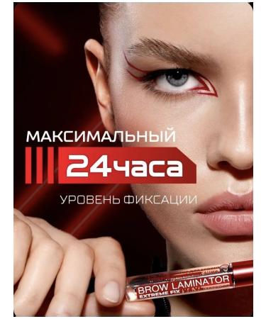 LUXVISAGE Eyebrow gel transparent - Buy Online on GoSupps.com