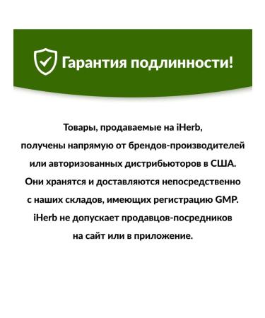 iHerb Pau d'Arco Extract - Buy Online on GoSupps.com