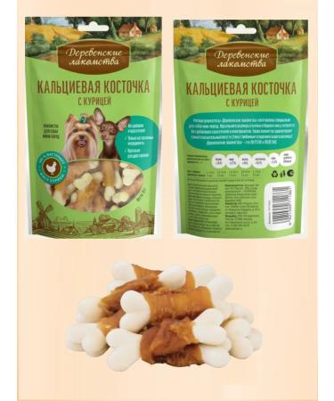 Country delicacies Dog's treats mini dimensions 4 pcs assorted bones - Buy Online on GoSupps.com